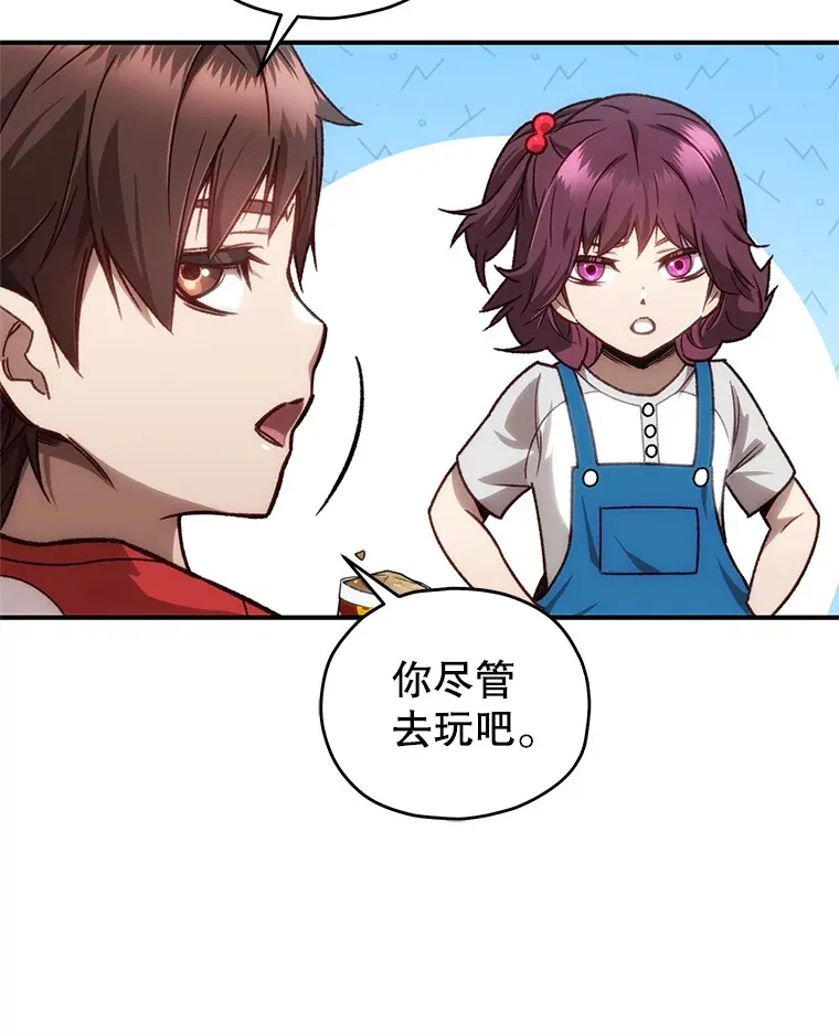 14.冰淇淋69