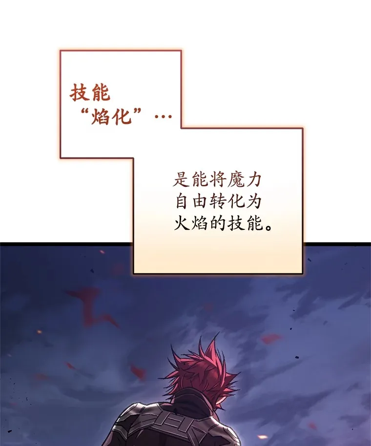 9.阎魔出现118