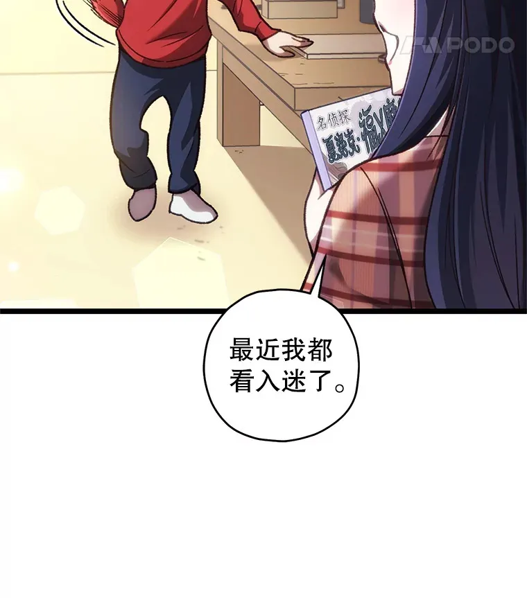 13.孩子们的游戏54