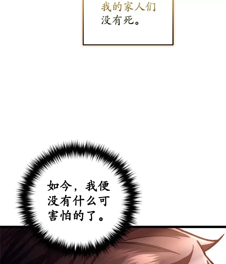 9.阎魔出现9