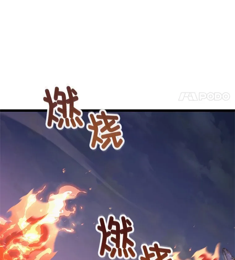 10.击败海怪90