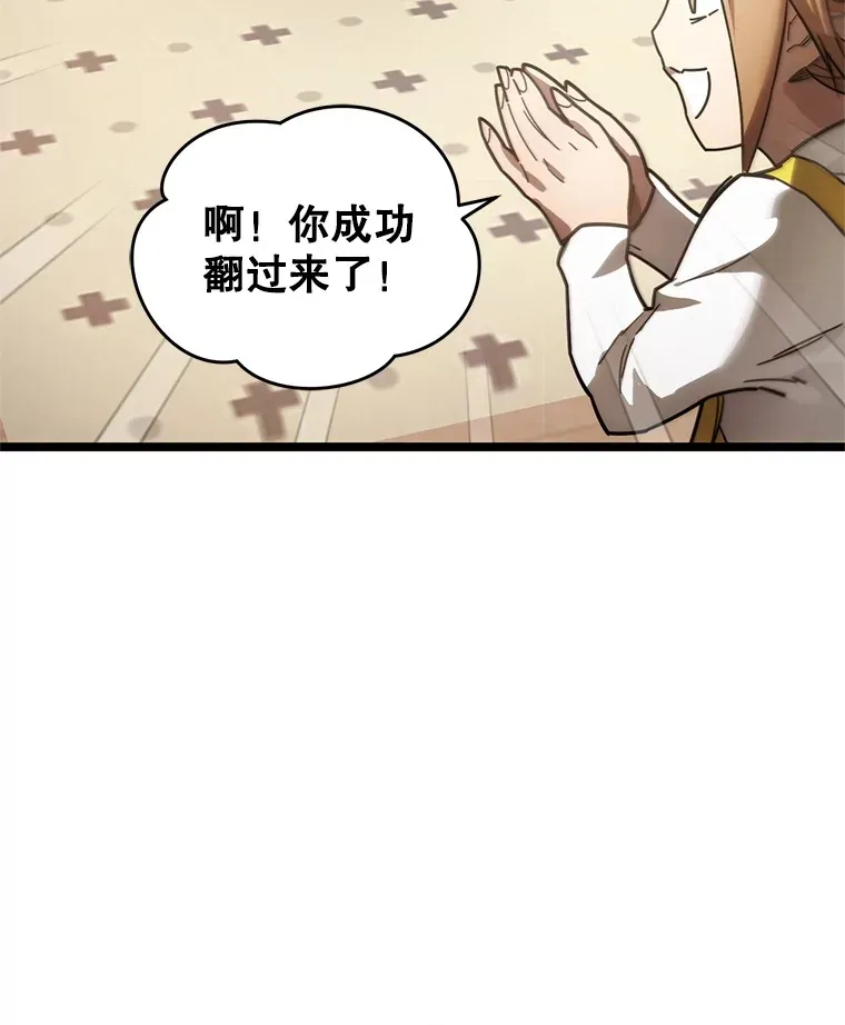 2.我来保护你17