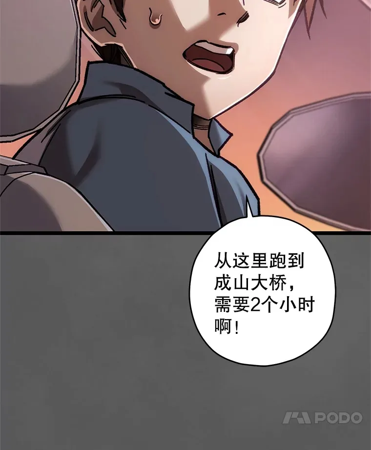 9.阎魔出现60