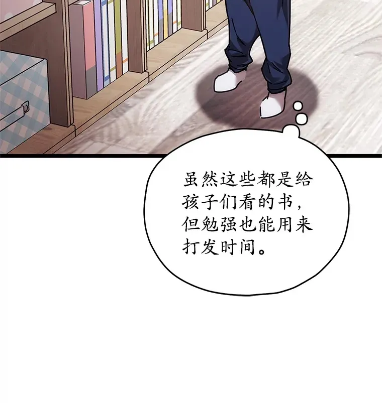 4.进入幼儿园35
