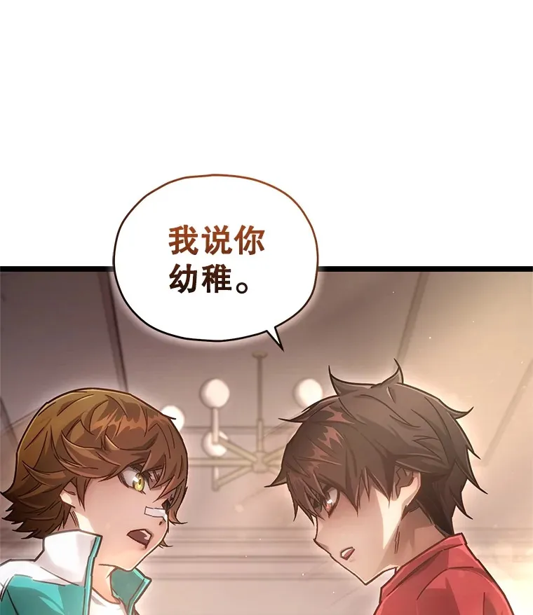 4.进入幼儿园69