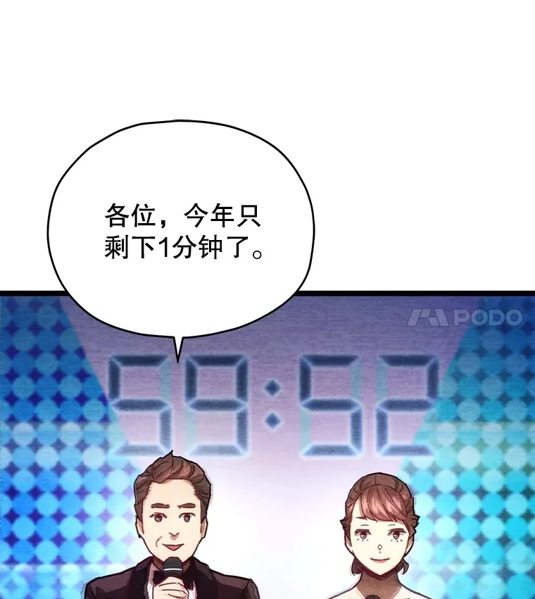 3.仙女现身32