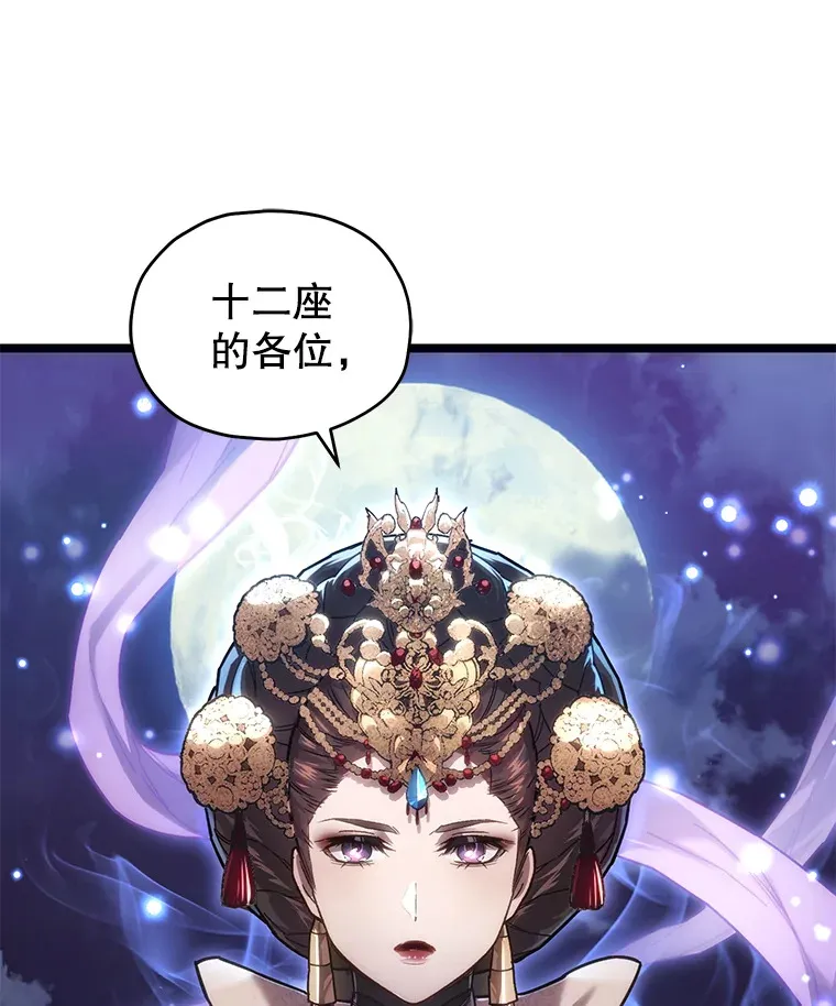 3.仙女现身88