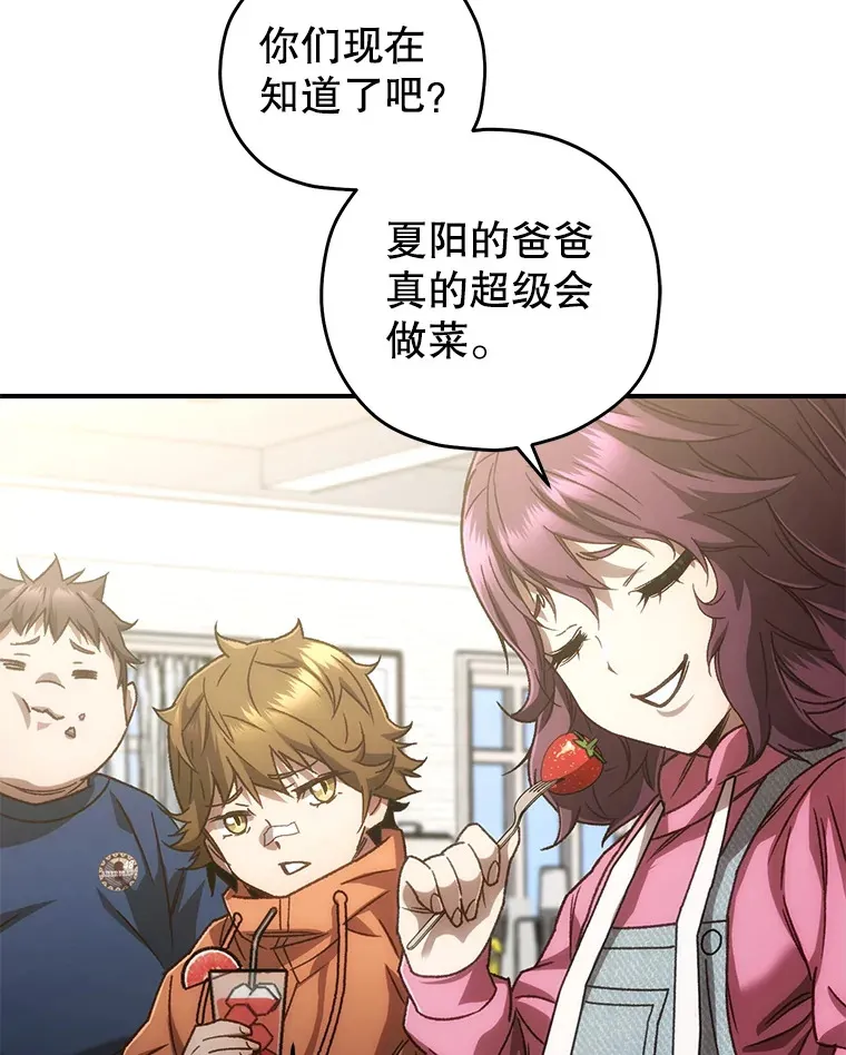 18.进入小学81