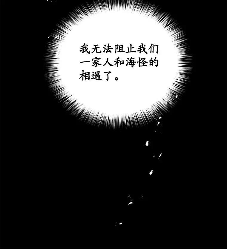 5.未来无法被改变70