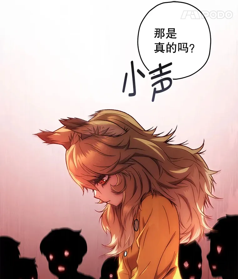 18.进入小学152