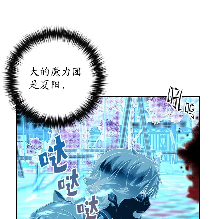 16.击败哥布林44