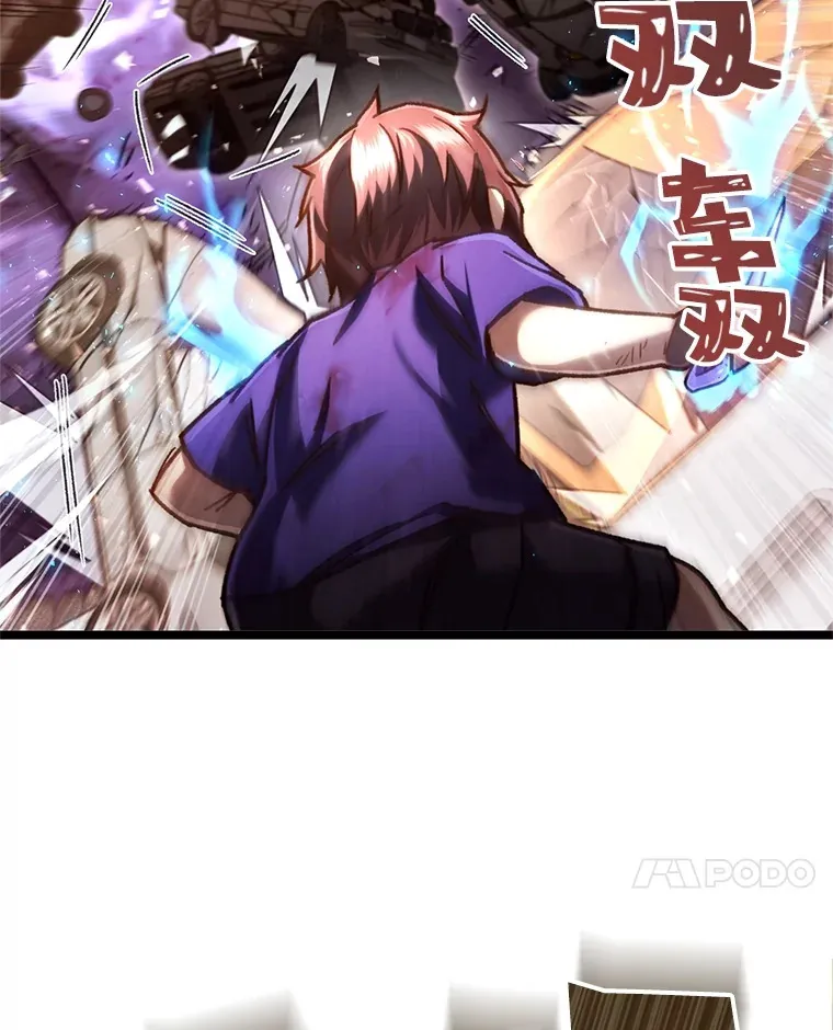 7.迎击海怪103