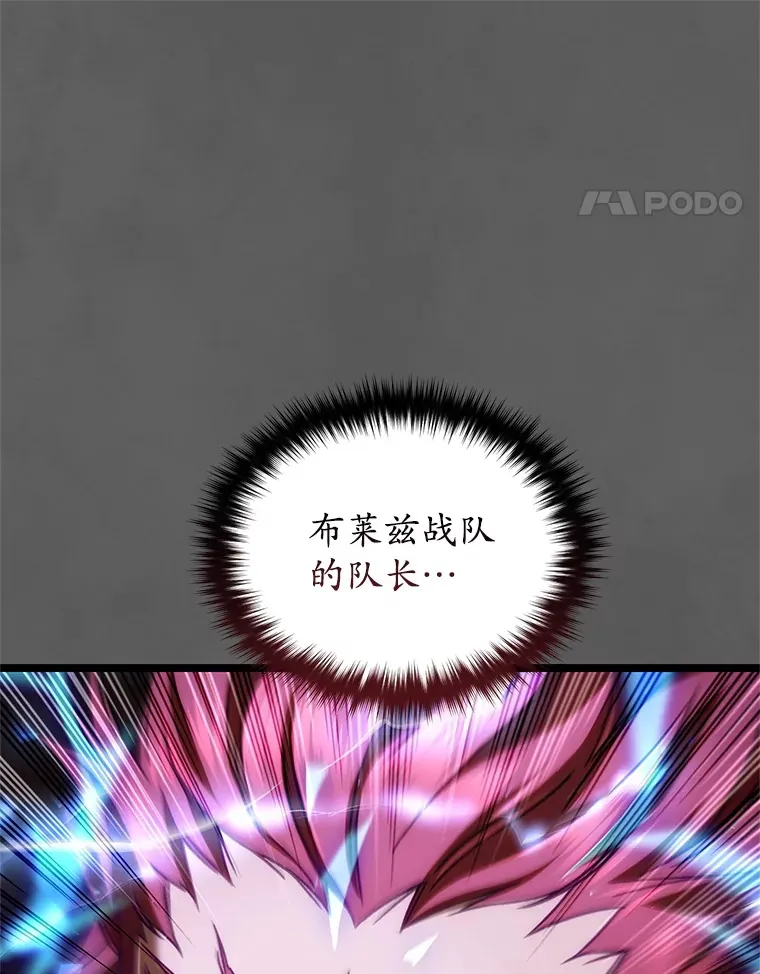 9.阎魔出现78