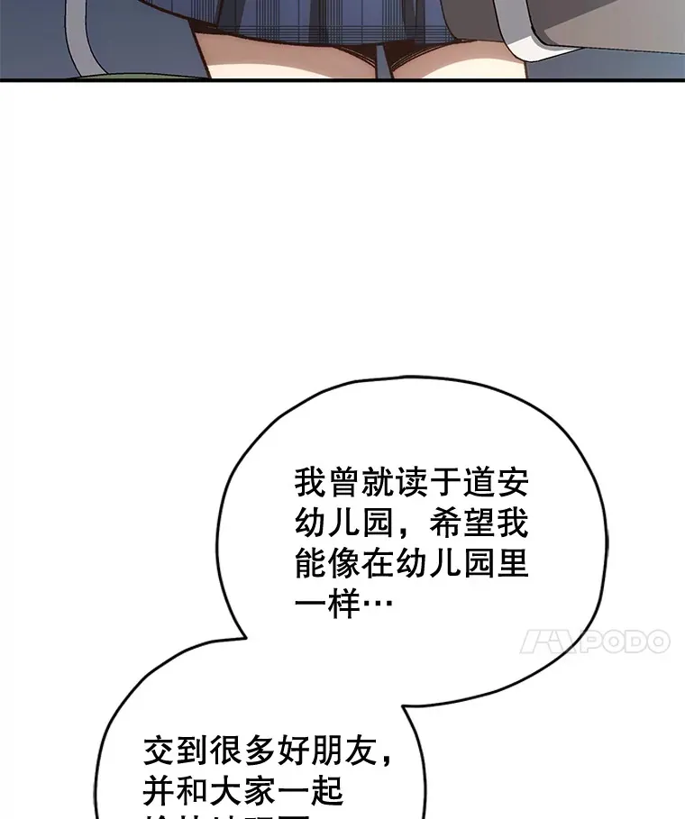 18.进入小学27