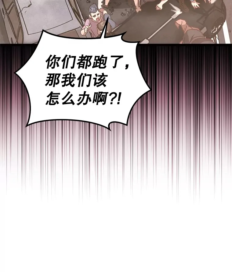 6.怪物来袭21