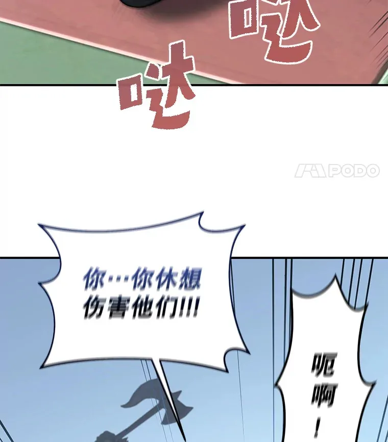 15.哥布林出没18