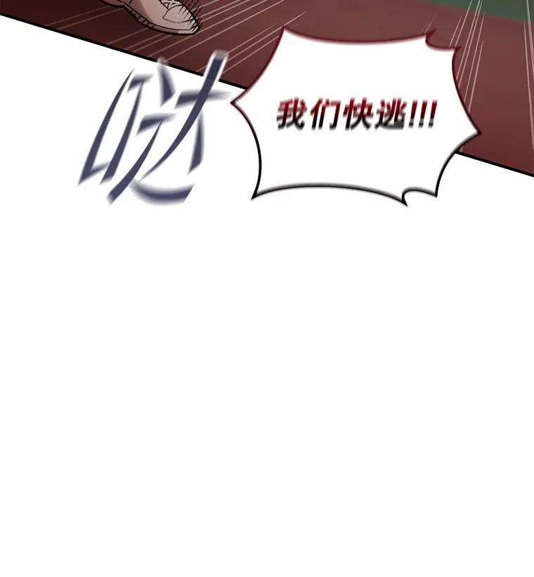 15.哥布林出没85