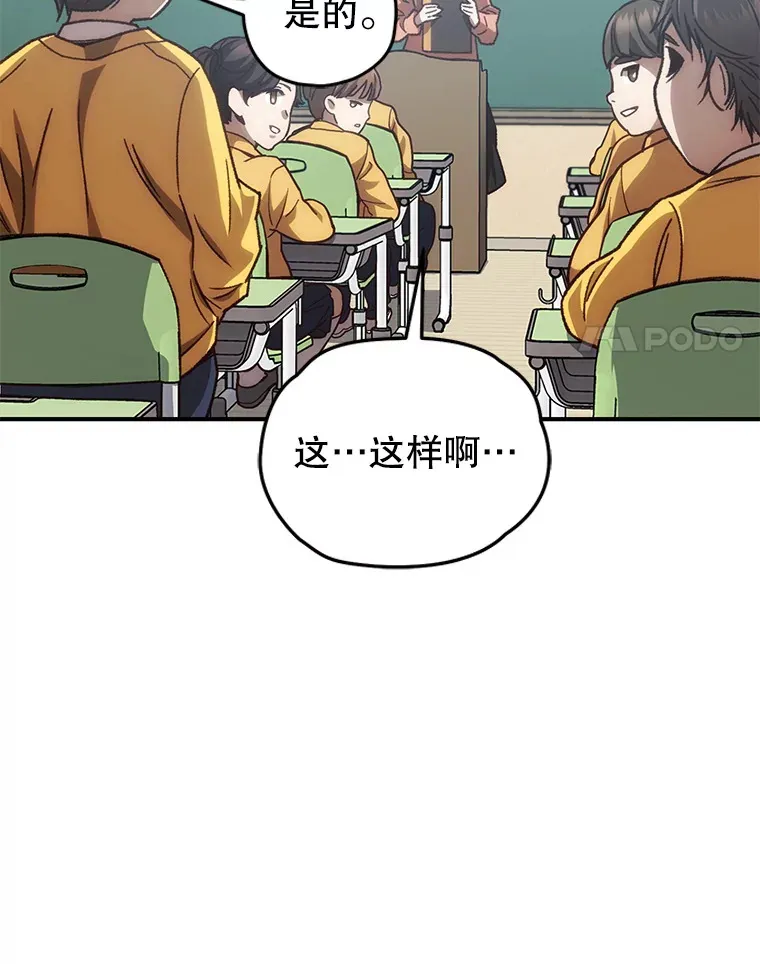 18.进入小学41