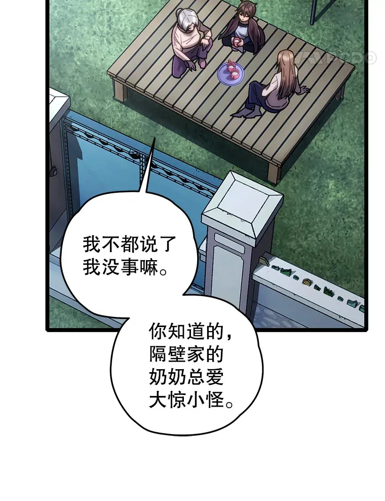 12.见到奶奶67