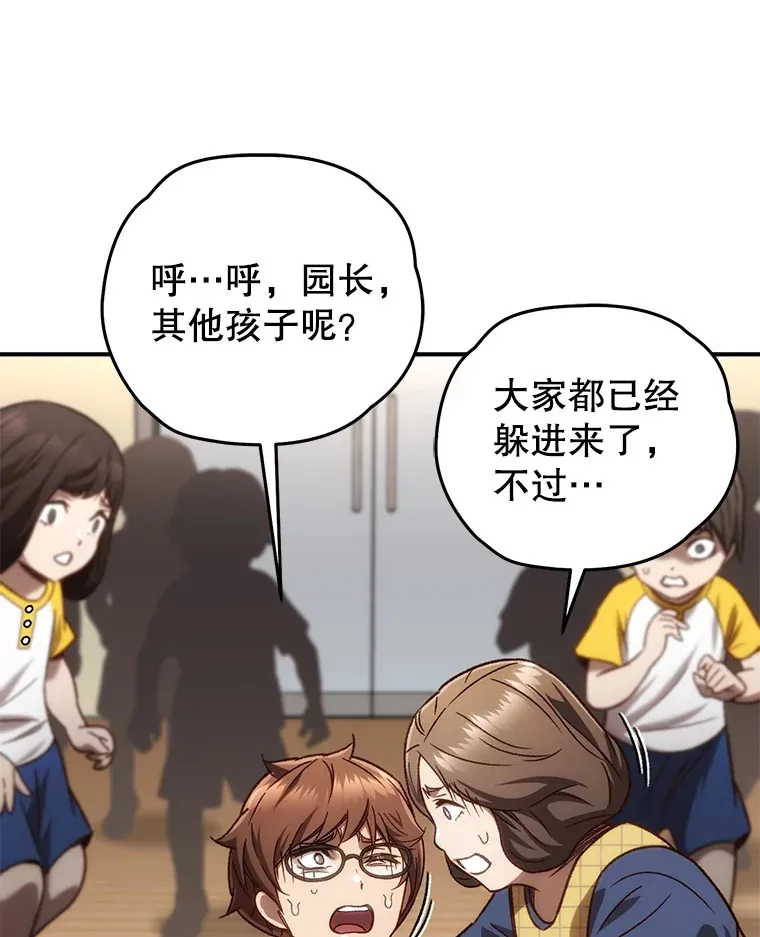 15.哥布林出没48