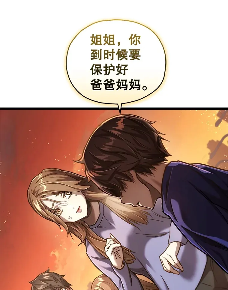 6.怪物来袭128