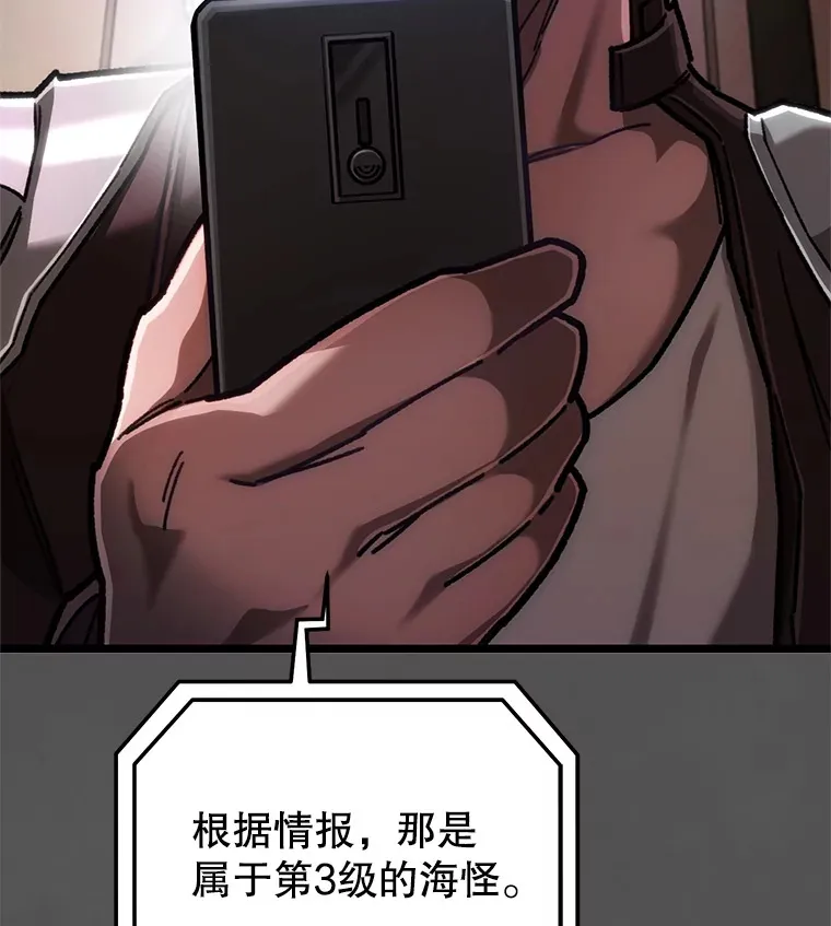 9.阎魔出现38