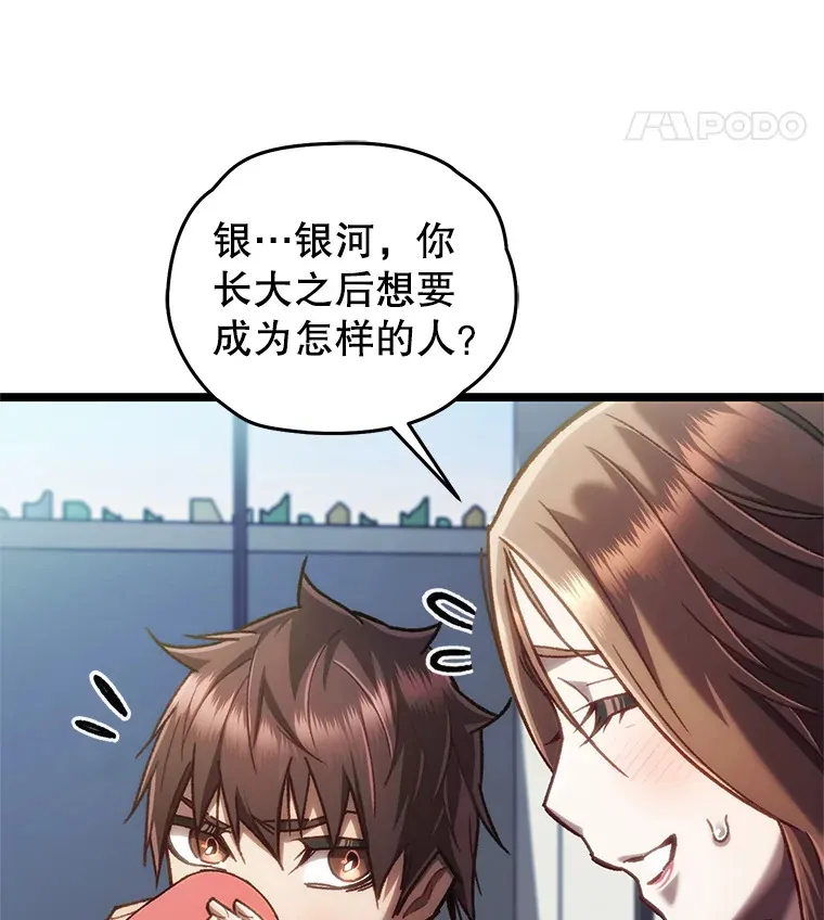 12.见到奶奶95