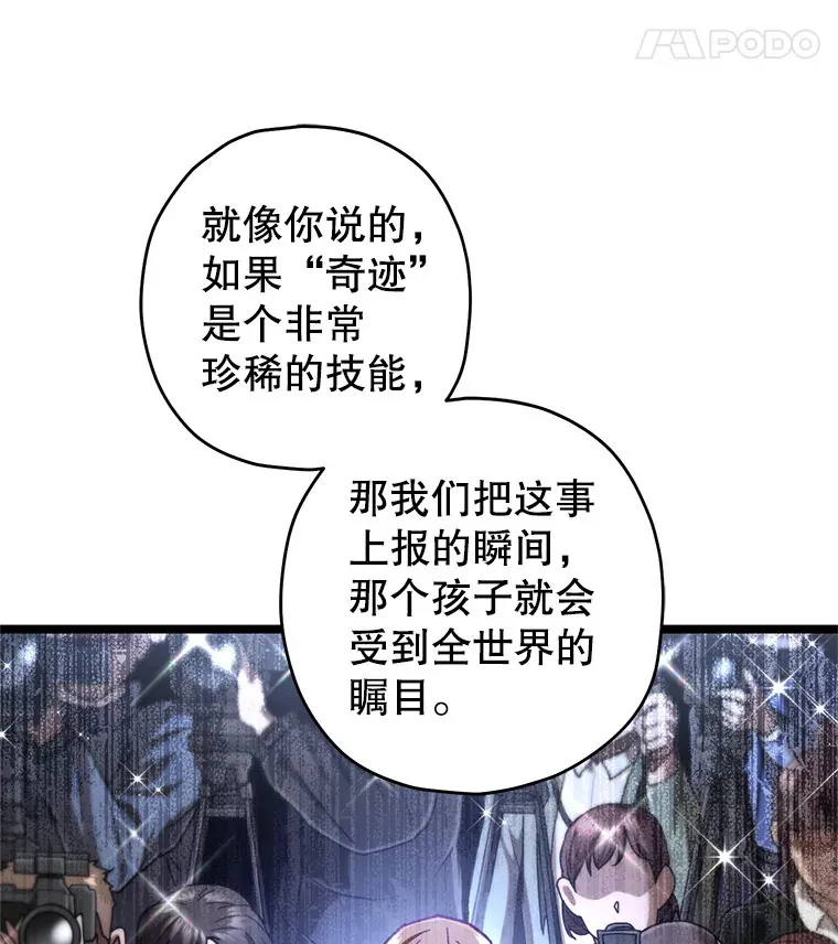 11.住院128