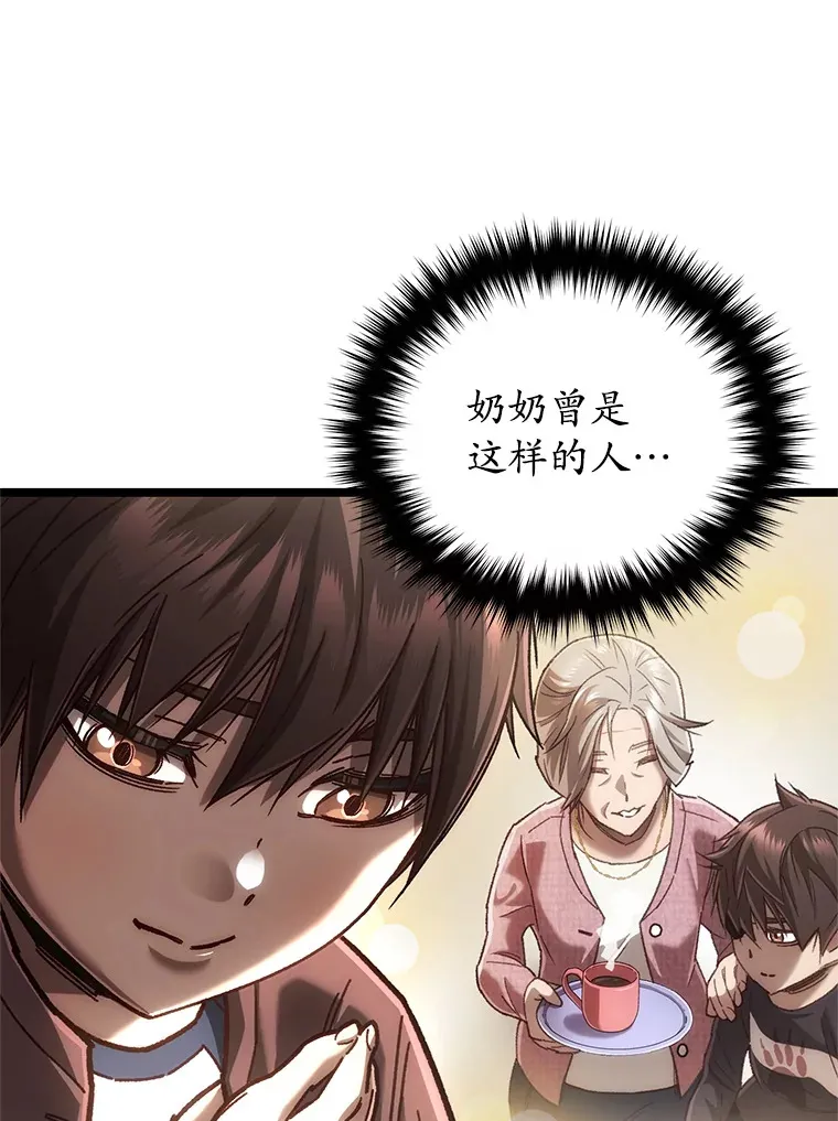 12.见到奶奶49
