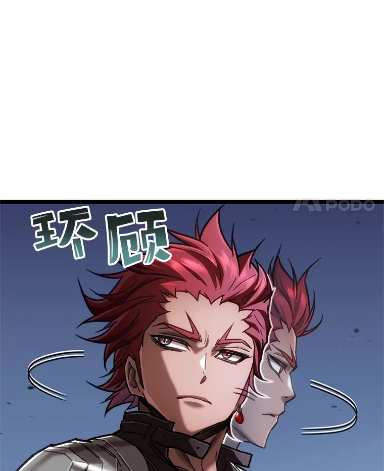 9.阎魔出现121