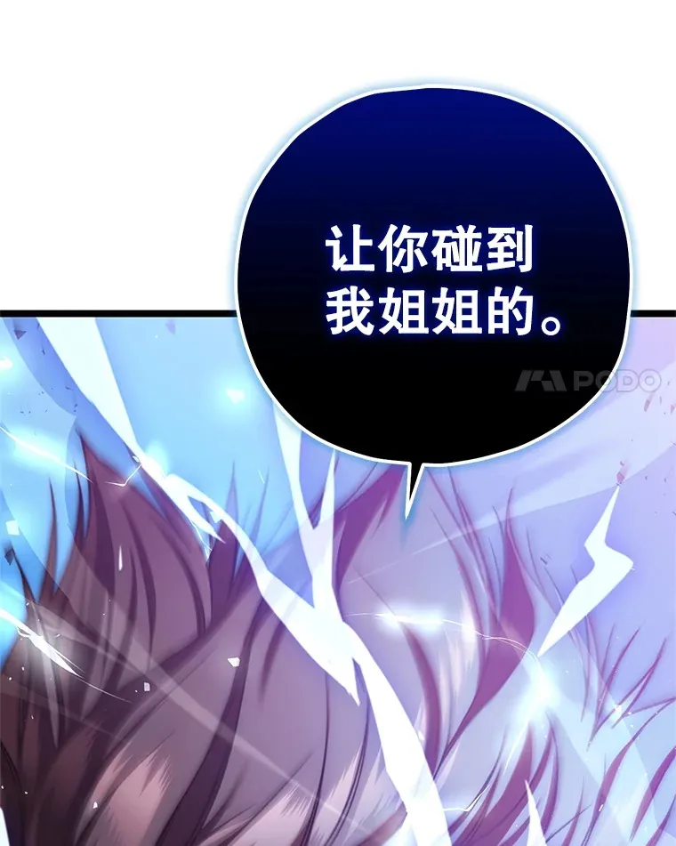 8.奇迹150