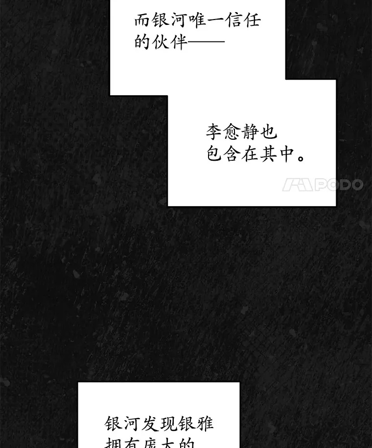 8.奇迹108