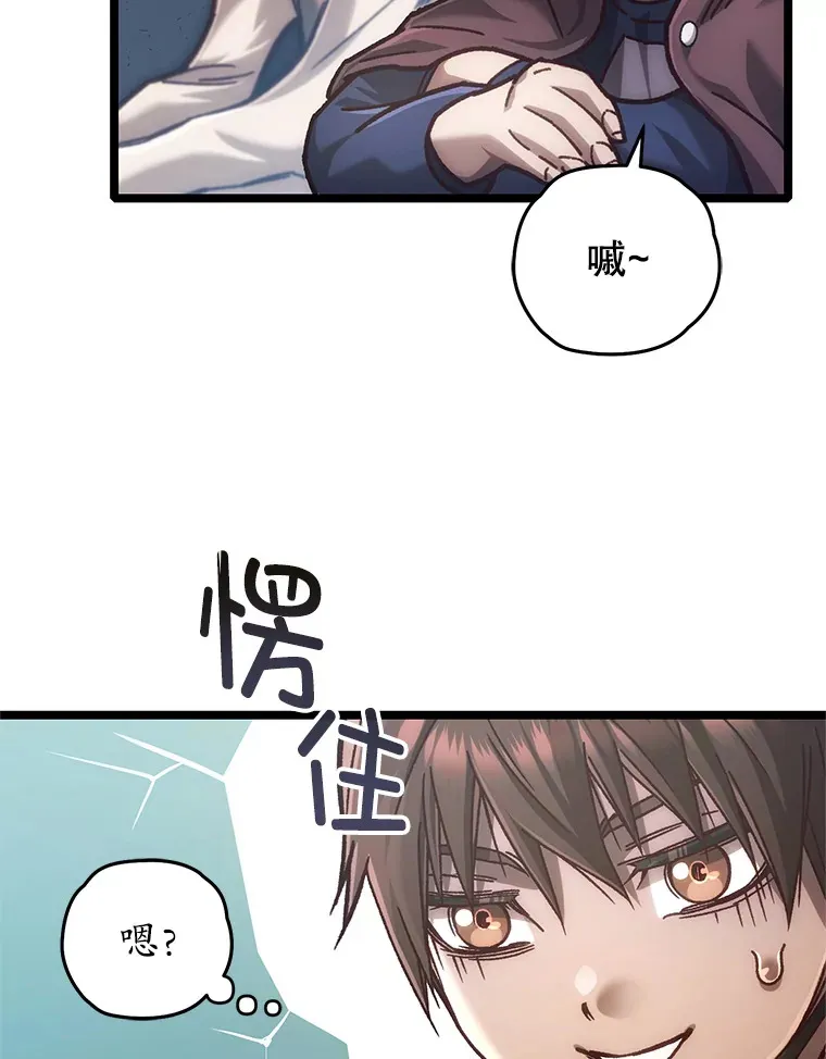 12.见到奶奶55
