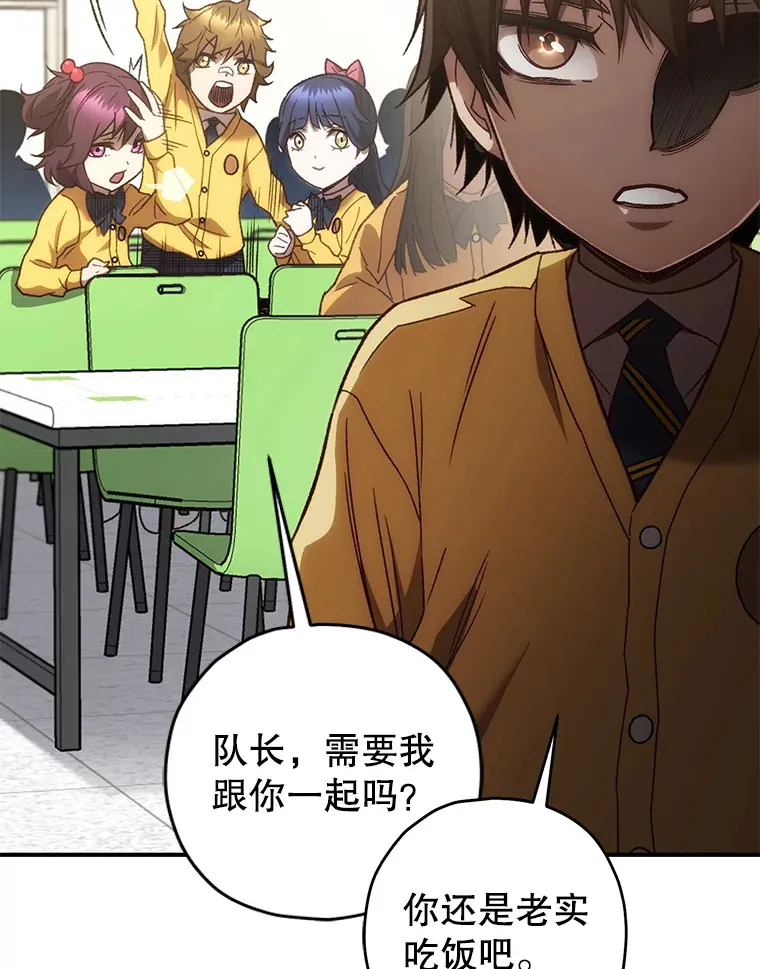 19.卢银河的回忆152