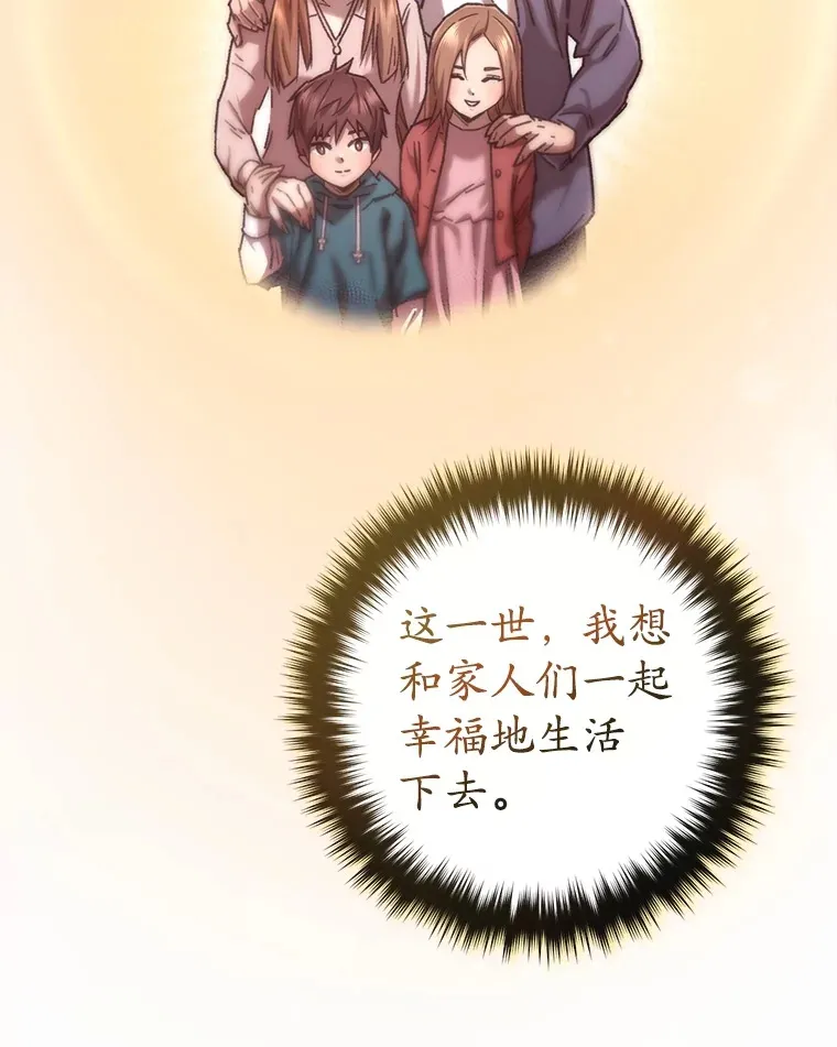 8.奇迹81