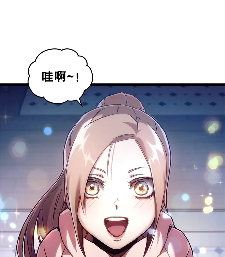3.仙女现身106