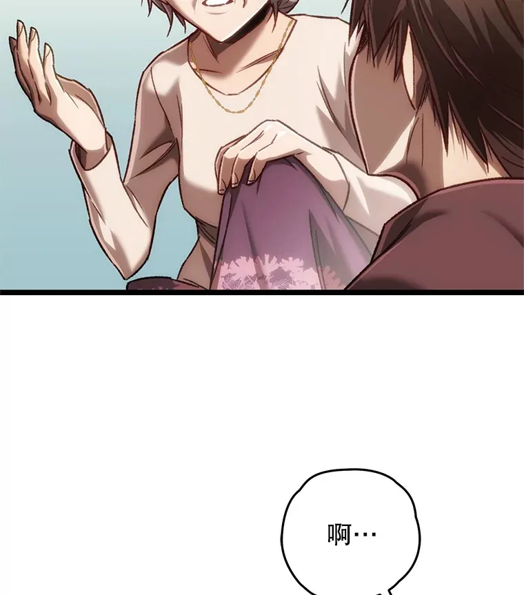 12.见到奶奶79
