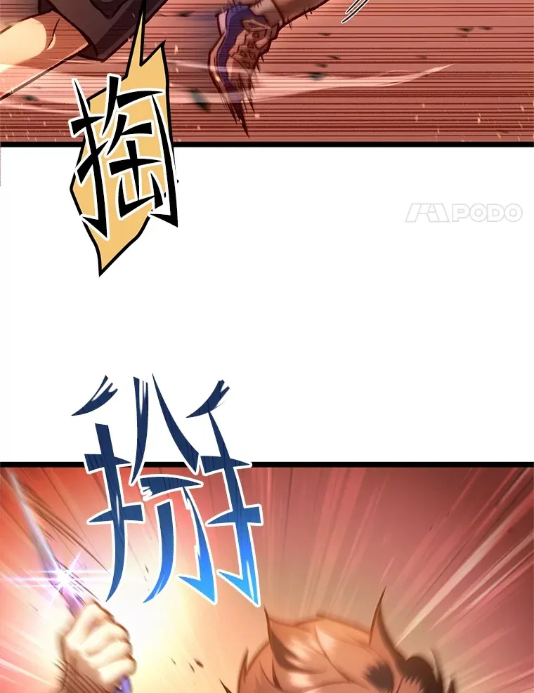 7.迎击海怪90