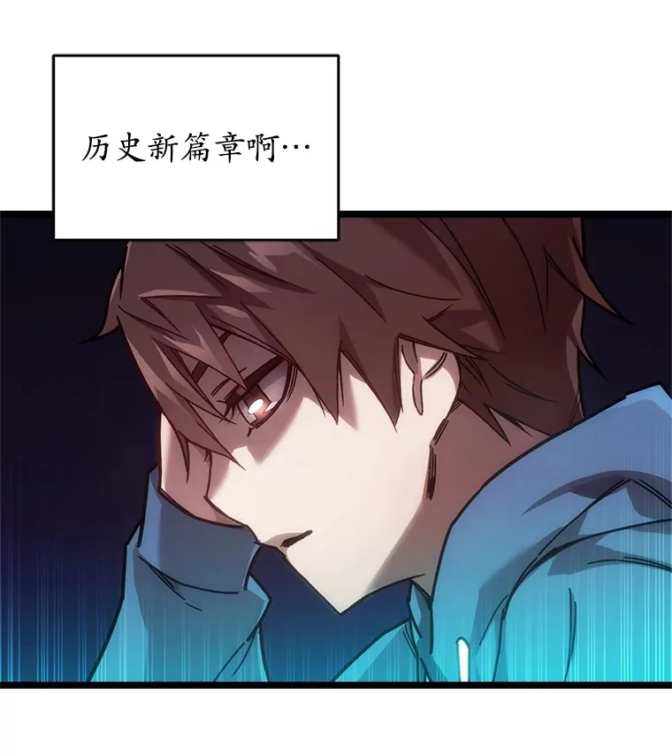 3.仙女现身38