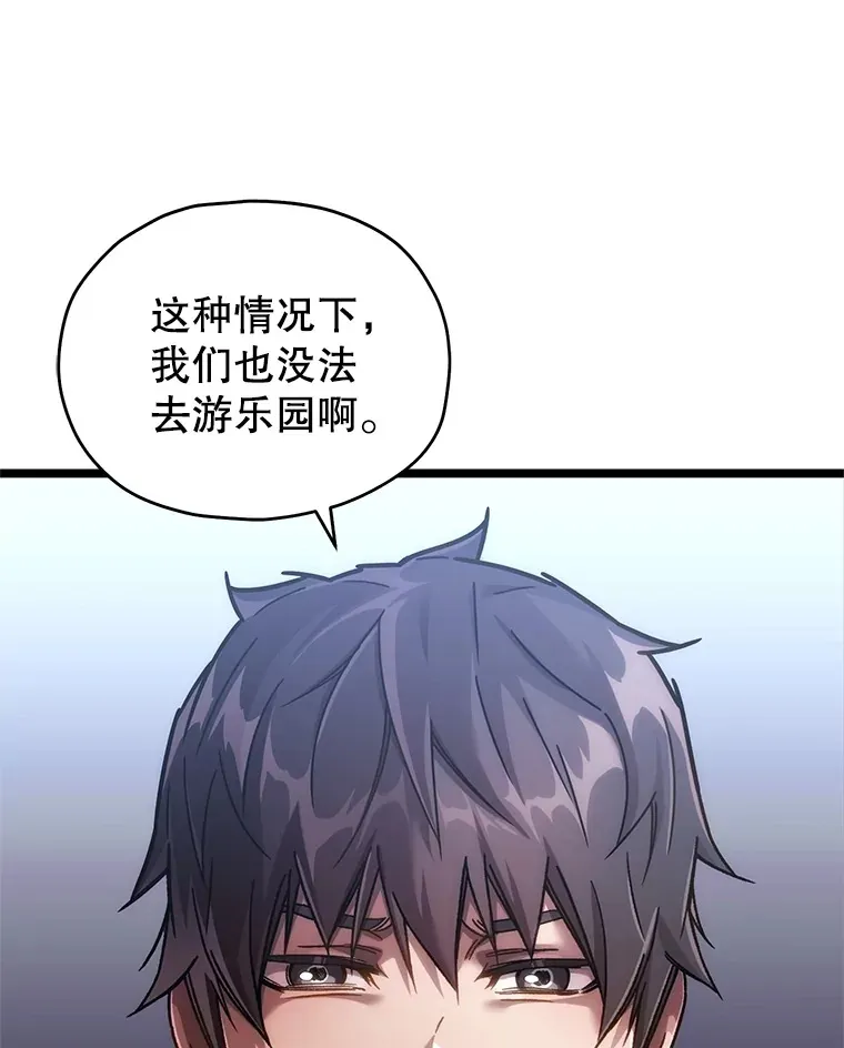 5.未来无法被改变60