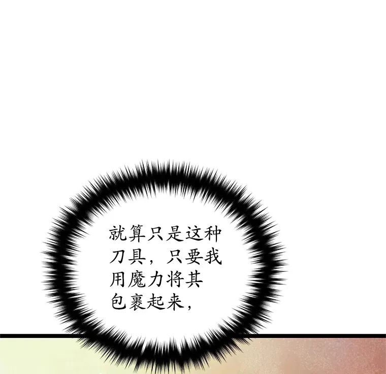 5.未来无法被改变122