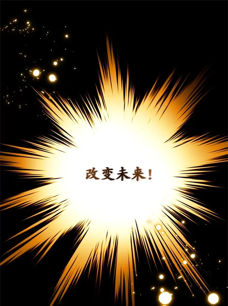 1.回到过去178