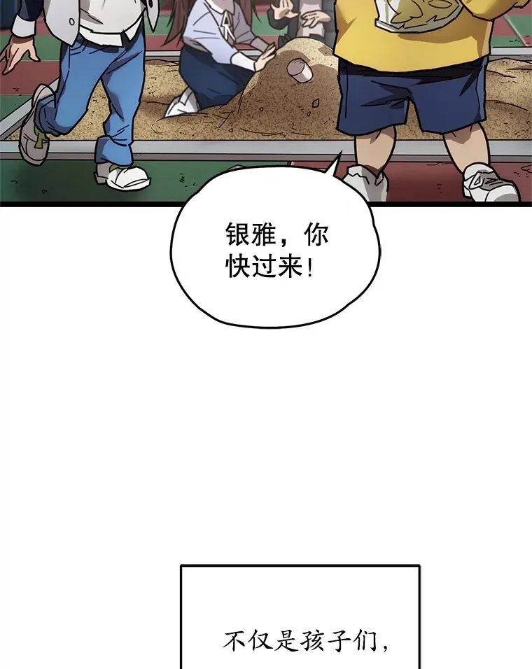 2.我来保护你42