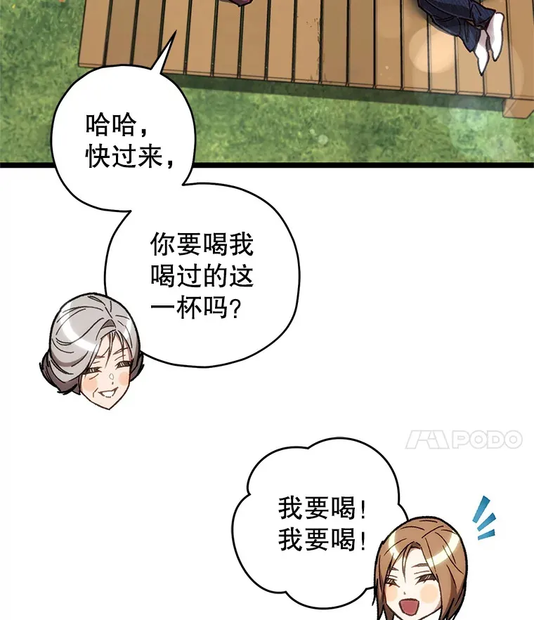 12.见到奶奶127