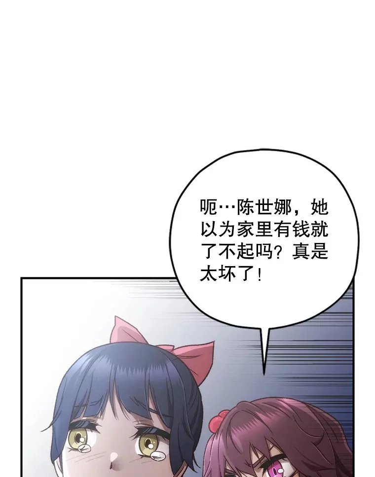 19.卢银河的回忆48