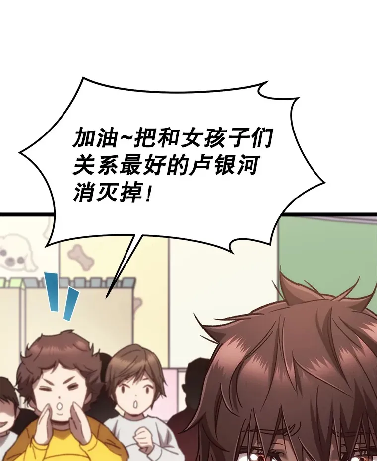 13.孩子们的游戏88