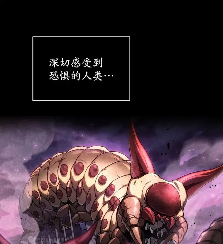 3.仙女现身48
