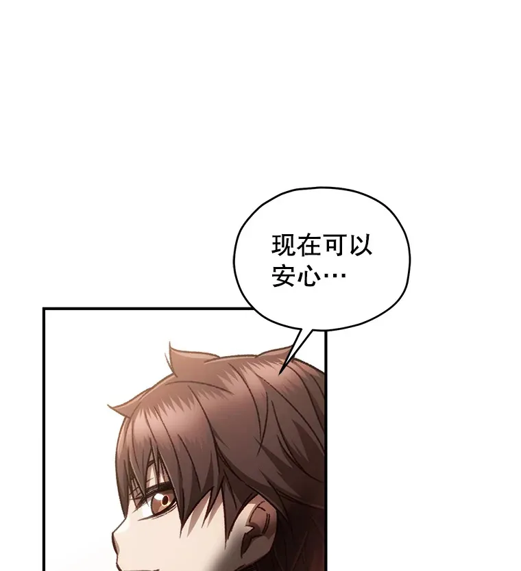 16.击败哥布林24