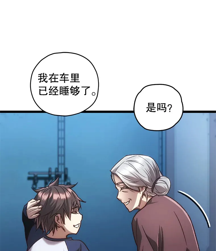 12.见到奶奶46