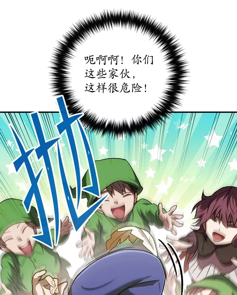 17.才艺表演会144